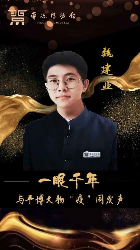 包含平博体育手机的词条