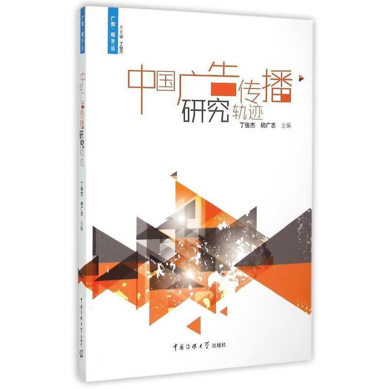 丁俊杰(丁俊杰扬州)